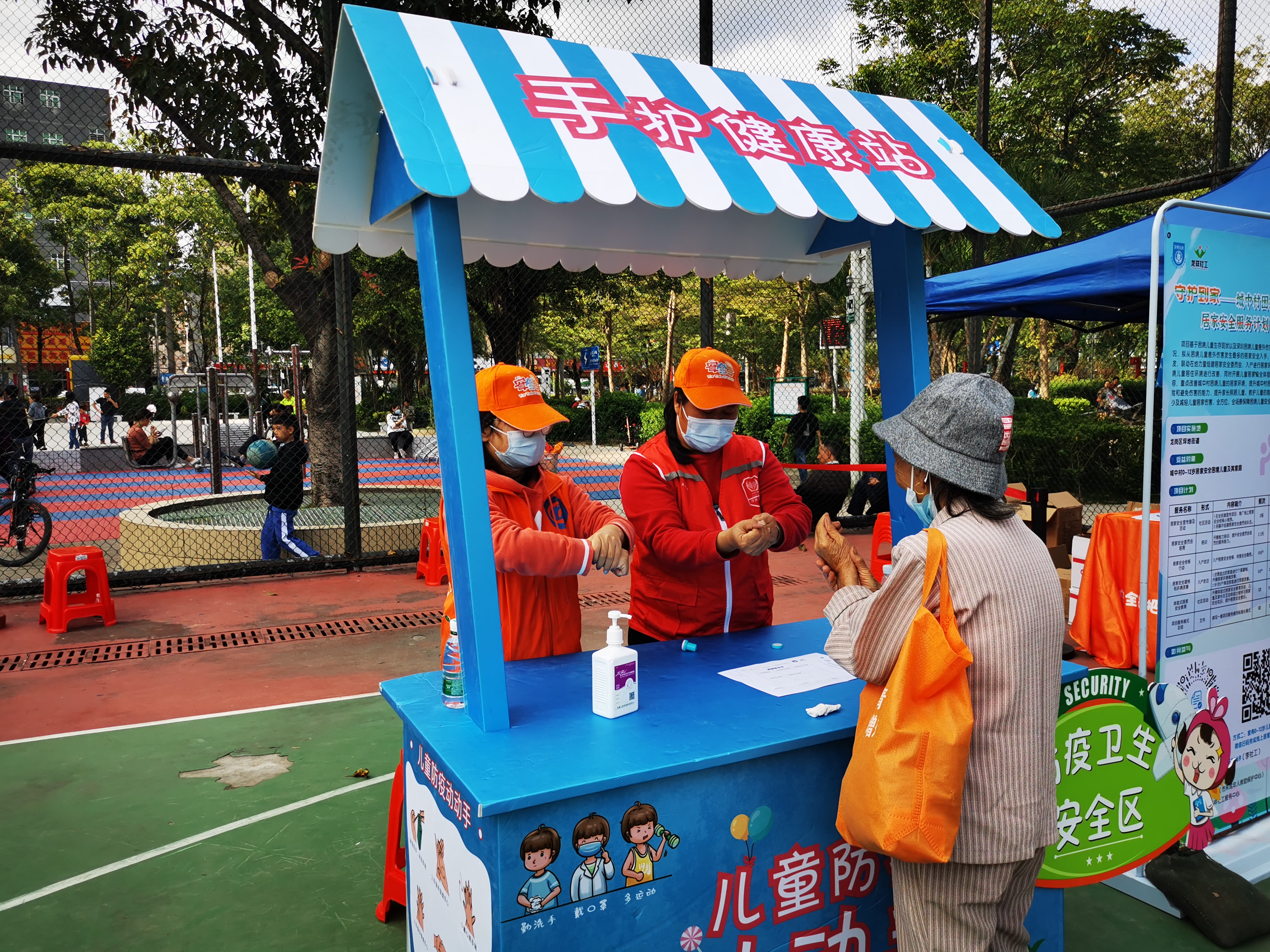 20211024安全教育活动照片 (1).jpg