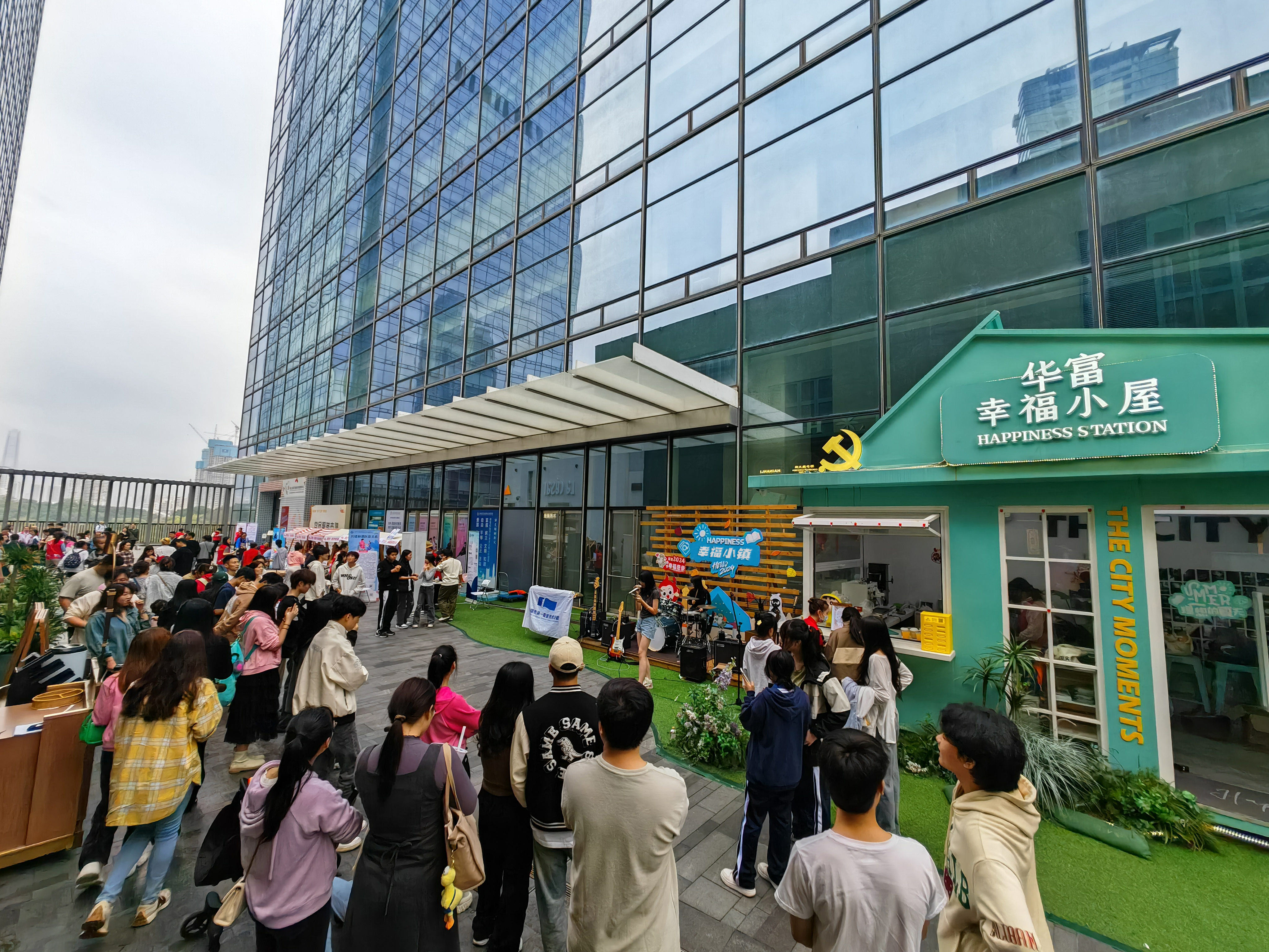2——【1选】幸福小镇党员服务市集2.jpg